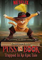 穿靴子的猫：童书历险记