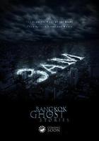 凌晨三点之曼谷鬼故事