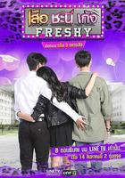 夏日菊花茶前传