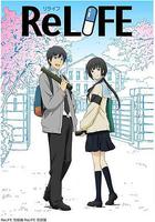 重生计划 完结篇