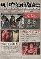 风中有朵雨做的云