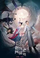 颤抖吧阿部之朵星风云