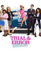 全程直击 第二季