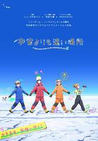 比宇宙更遥远的地方