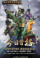 三星堆荣耀觉醒