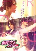 最爱女人RPG