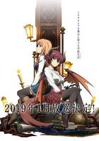 巴哈姆特之怒 Manaria Friends