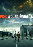 世界之战 第一季