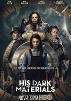 黑暗物质三部曲 第一季