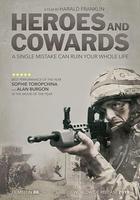 英雄与懦夫