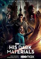 黑暗物质三部曲 第二季