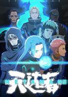 望古神话之天选者