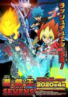 游戏王SEVENS