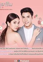 契约娇妻擒夫记