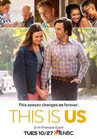 我们这一天 第五季