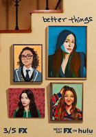 更美好的事 第四季