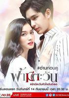 你是我心中的太阳