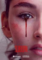 斯洛博恩岛 第一季