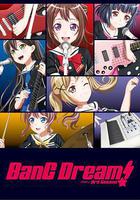 BanG Dream! 第三季