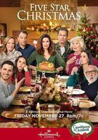 五星圣诞