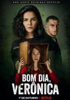 早安，维罗妮卡 第一季