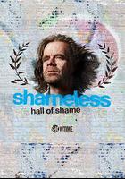 无耻家庭之无耻堂