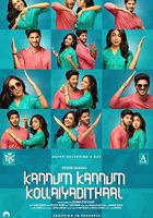 如果眼睛能偷走彼此