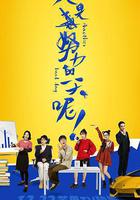 又是努力的一天呢