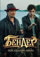 国家宝库：黄金权杖