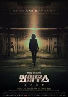 莫比乌斯：黑色太阳