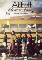 小学风云 第一季