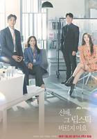 前辈，请不要涂那支口红