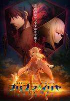 魔法少女伊莉雅：无名少女