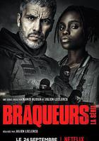 黑帮之境 第一季