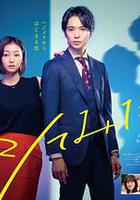 凛子小姐想试试