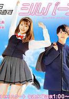 从JK重新开始的老年计划