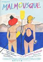 海边的马尔穆斯克