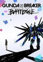 高达破坏者：对战记录