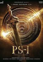 庞尼因·塞尔文：第一部分