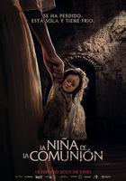 圣餐娃娃的诅咒