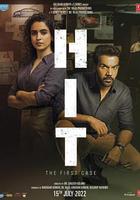 谋杀干预组：第一案