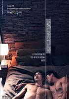 穿过180度经纬线的拥抱