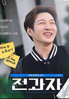 全科者：每天转科的男人