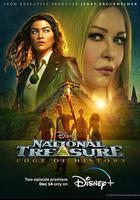 国家宝藏：历史边缘