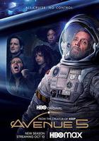 第五大道 第二季