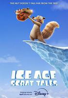 冰川时代：斯克特历险记