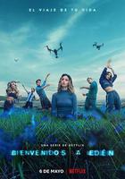 神秘伊甸 第一季