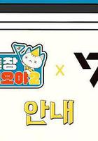 出差十五夜2：SEVENTEEN篇