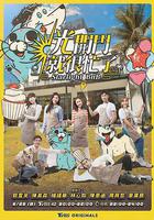 光开门就很忙了