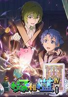 小绿和小蓝 第四季